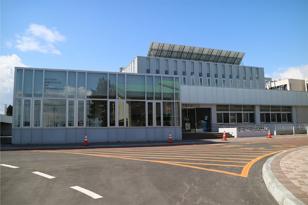 北見工業大学図書館 北海道地区大学図書館協議会